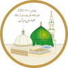 Urs 814 Logo DKS
